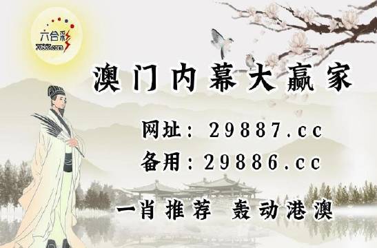 大三巴免费资料一肖,灵活性执行方案_OTN78.401智慧共享版 澳门开奖结果开奖记录表346期