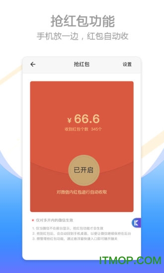 比翼多开官网下载最新版7.0.6，一路学习，成就无限可能