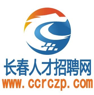 长春人才市场最新招聘信息更新速递