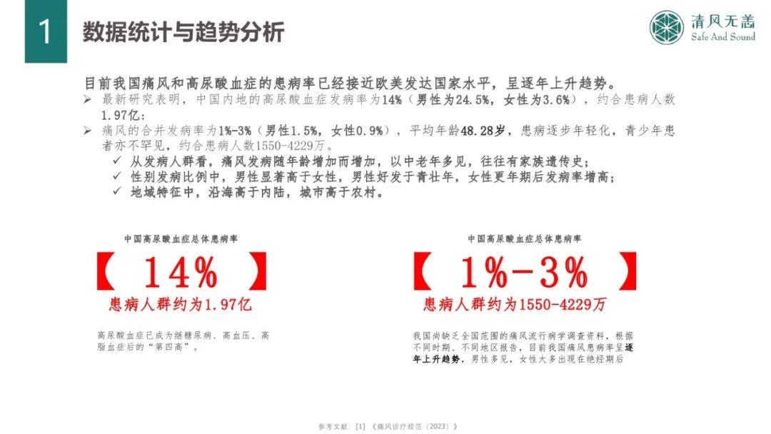 新奥开奖直播2024,数据评估设计_BHU78.122体验版