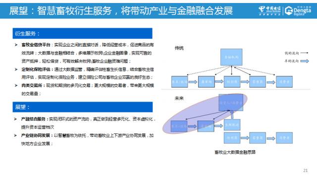 2024全年资料,定性解析明确评估_VJQ78.967智慧共享版 2004澳门天天开好彩大全