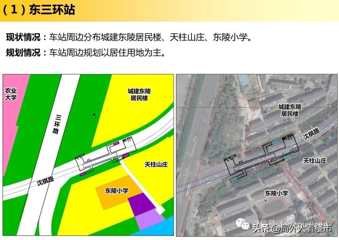 沈阳地铁一号线东延线最新动态揭秘🚇