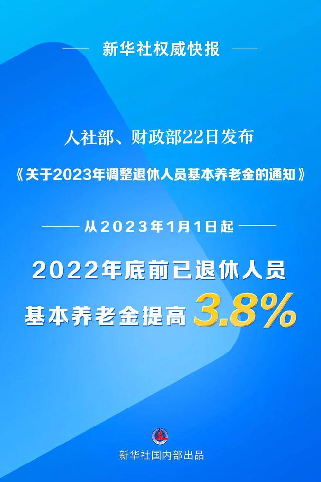 最新退休政策规定下的多元观点探讨与影响分析