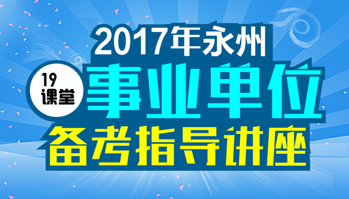 岳西连云最新招聘信息全解析，获取指南与机会盘点