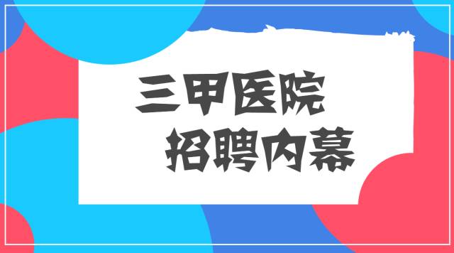 安宁护士最新招聘信息，科技重塑护理，未来触手可及的职业展望