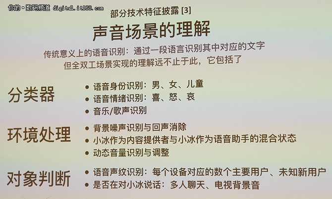 2024新奥正版资料,专业解读操行解决_GSU32.185探索版