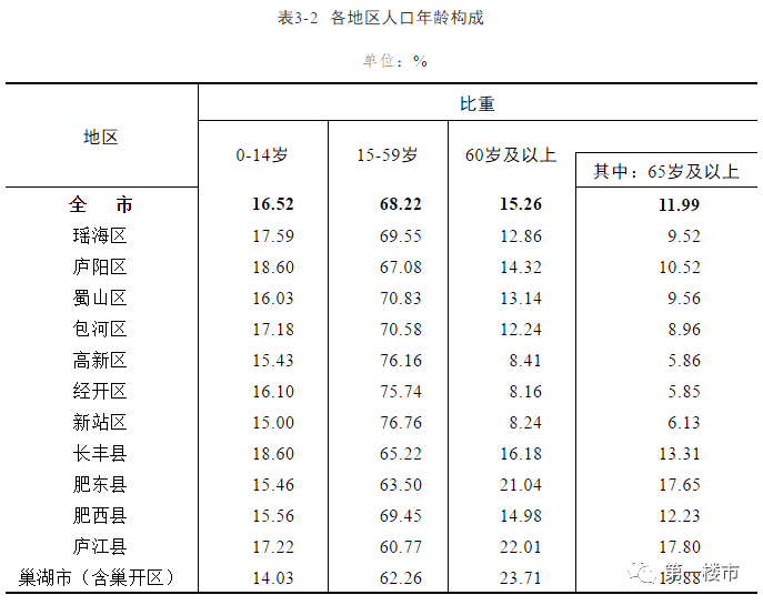 494949最快开奖香港,决策信息解释_NYE32.557超级版