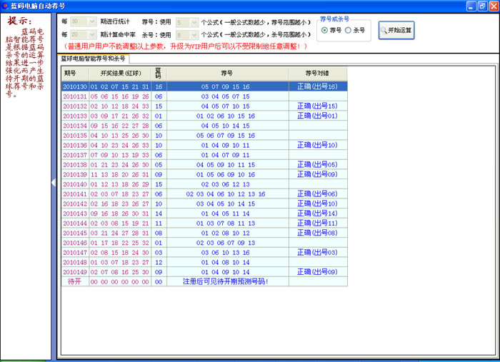 494949开奖历史记录最新开奖记录,全方位操作计划_RZT32.892文化传承版