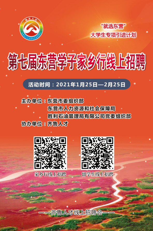 嵊州108社区最新招聘，求职全攻略及社区招聘信息速递