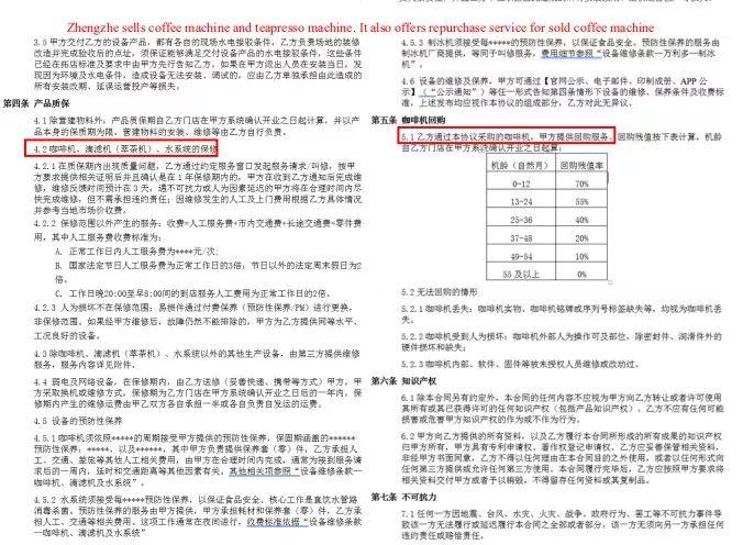 626969资料,实践调查说明_EXG32.931幽雅版