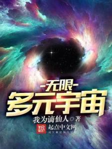 宇宙大至尊最新章节震撼降临，逆天传奇掀起狂潮！