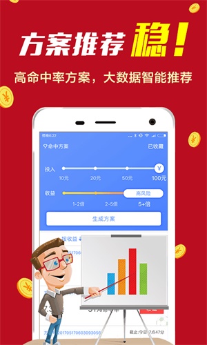 7777788888王中王开奖二四六开奖,经济解读新释_THV32.508变革版