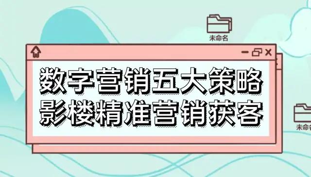 澳门精准正版四不像,实地应用实践解读_FMO32.620数字处理版