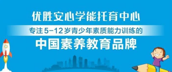 乳山热线最新招聘信息，学习变化，开启自信与成就感的职场之旅