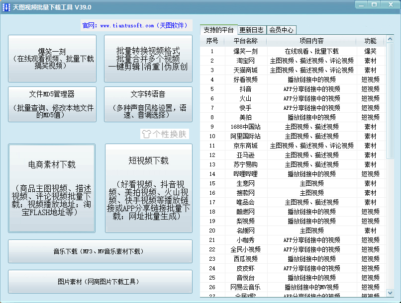 香港内部最精准免费资料黑白图库,资源部署方案_QLT32.382增强版