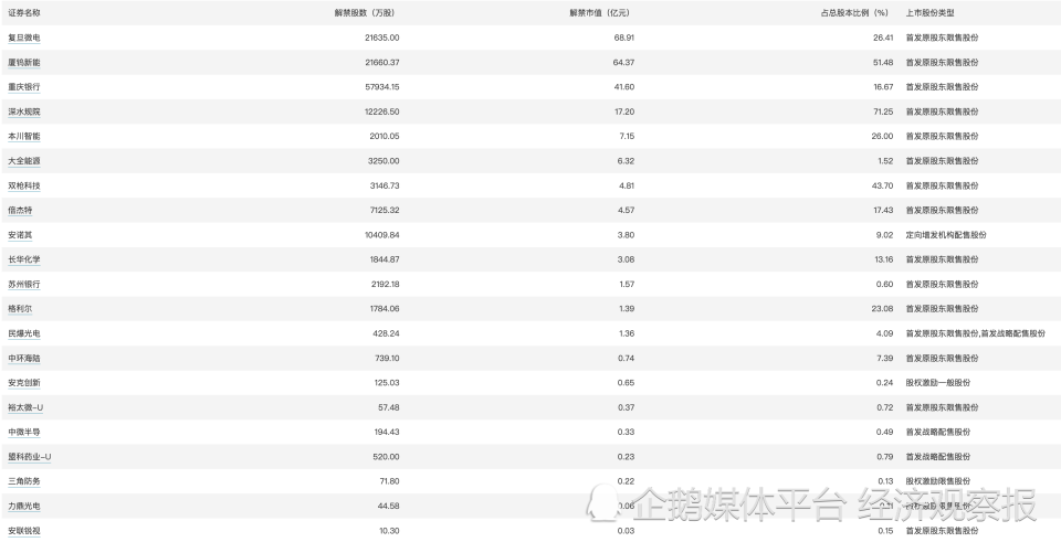 2024年新澳门今晚开奖结果2024年,持续性实施方案_EAZ32.588获取版