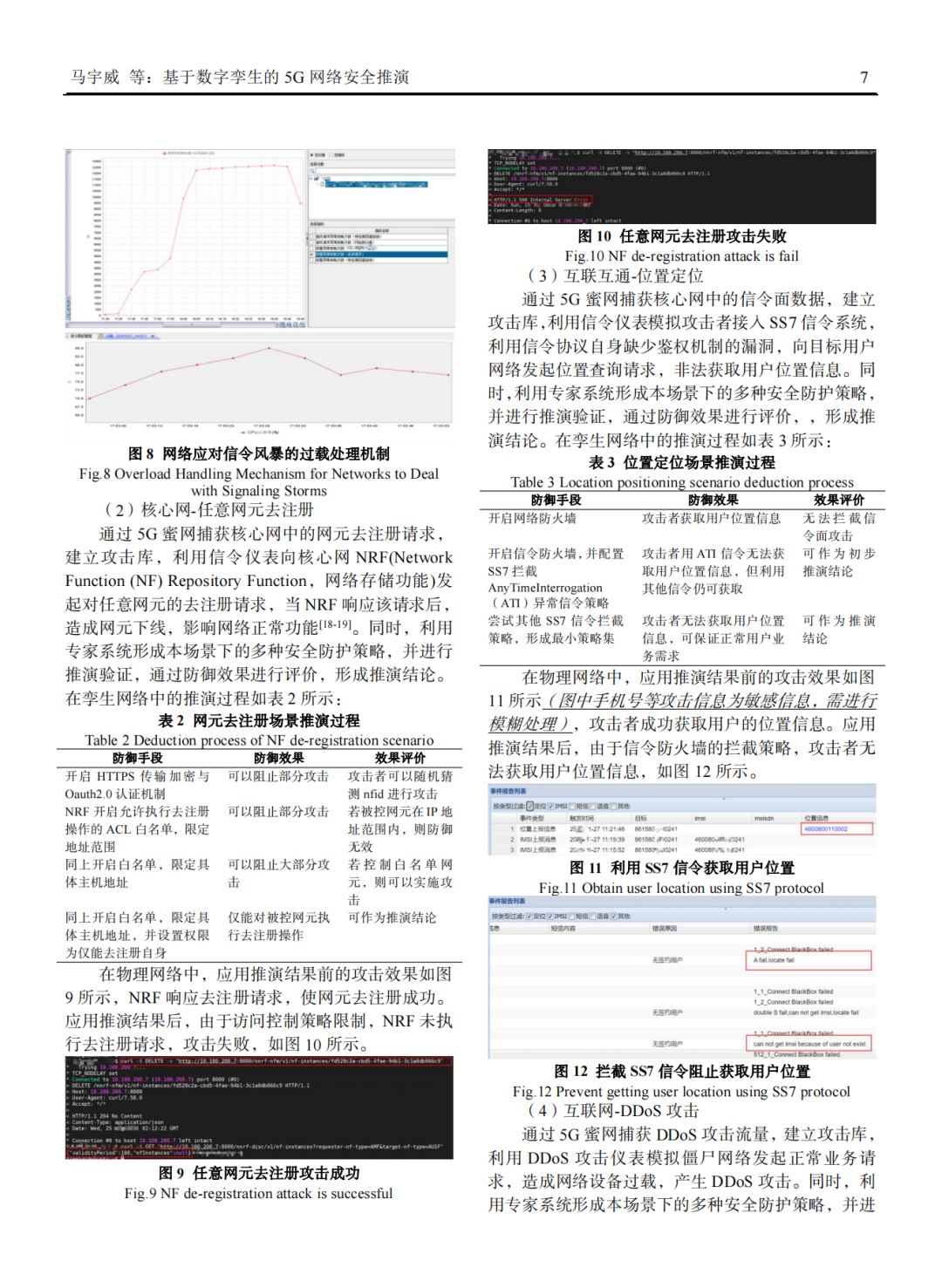 0149955cm查询最快开奖,仿真方案实施_INW32.992演讲版