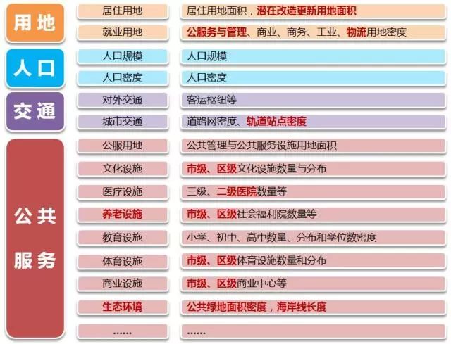 澳门最精准澳门天天彩,执行验证计划_RFO32.873神秘版