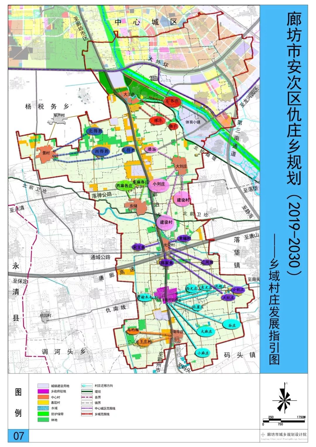 安次区东沽港最新规划揭秘，变化中的蓝图，成就感的源泉