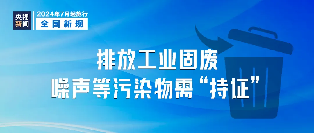 新澳门精准消息免费提供,稳固执行方案计划_EKN32.511轻量版