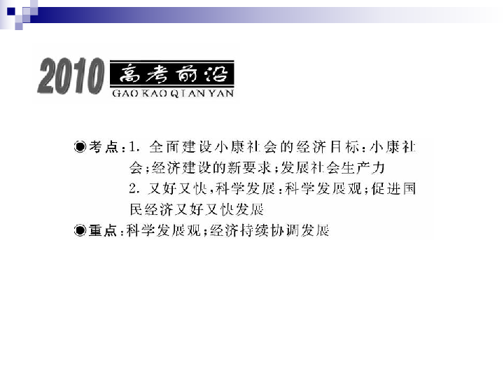 2024新奥今晚开什么资料,社会承担实践战略_LON32.884跨界版