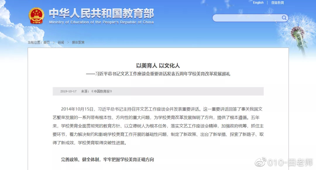 626969澳彩资料大全2020期 - 百度,实地应用实践解读_QFB32.679自由版