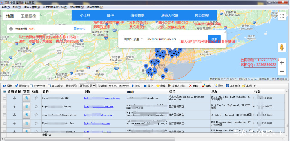 广东82站网,高速应对逻辑_DDN32.267多功能版