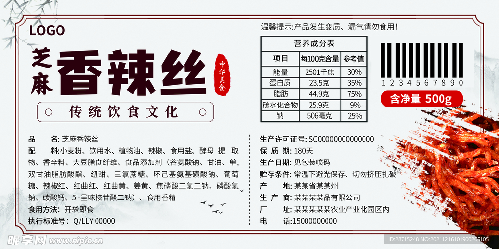 24免费资料大全天下,全面设计实施_WJV32.946紧凑版