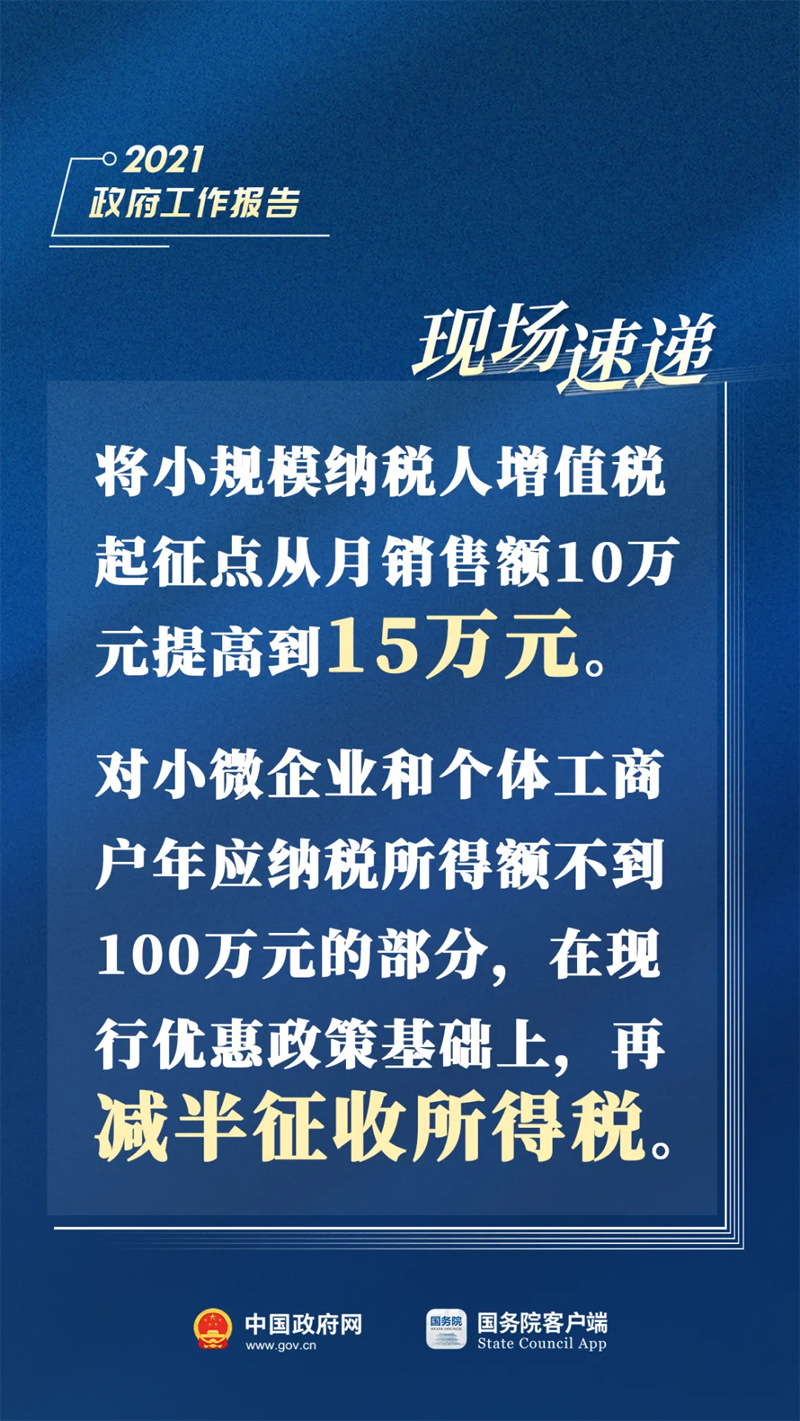 安国会计招聘信息最新揭秘，友情与梦想的双向奔赴之旅