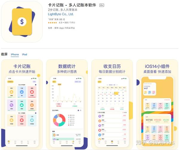 最新版本APP，时代宠儿的必备之选