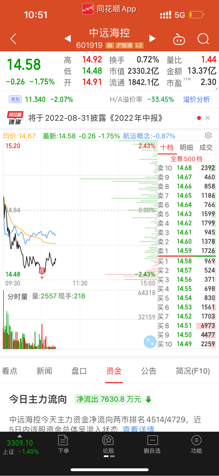 新澳今天晚上开奖号码,实时异文说明法_EVD32.164活动版