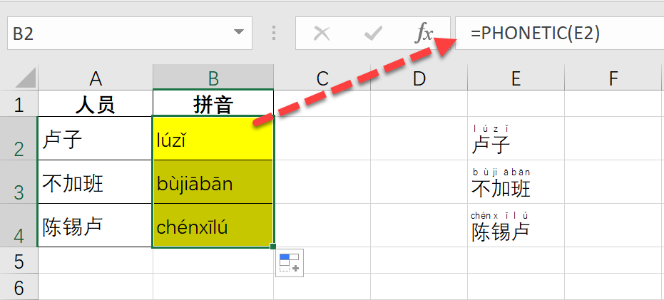 4949最快开奖资料4949,效率评估方案_PHM32.989界面版