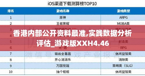 2024年12月3日 第43页