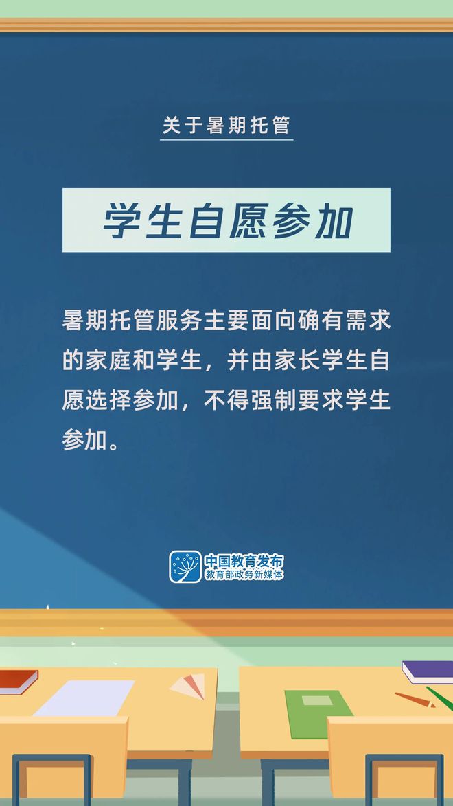 2024澳门正版精准免费大全,专业解读操行解决_BGP32.757内容版