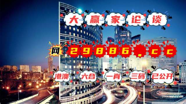 2024澳门管家婆三肖100%,处于迅速响应执行_KEG32.784零售版