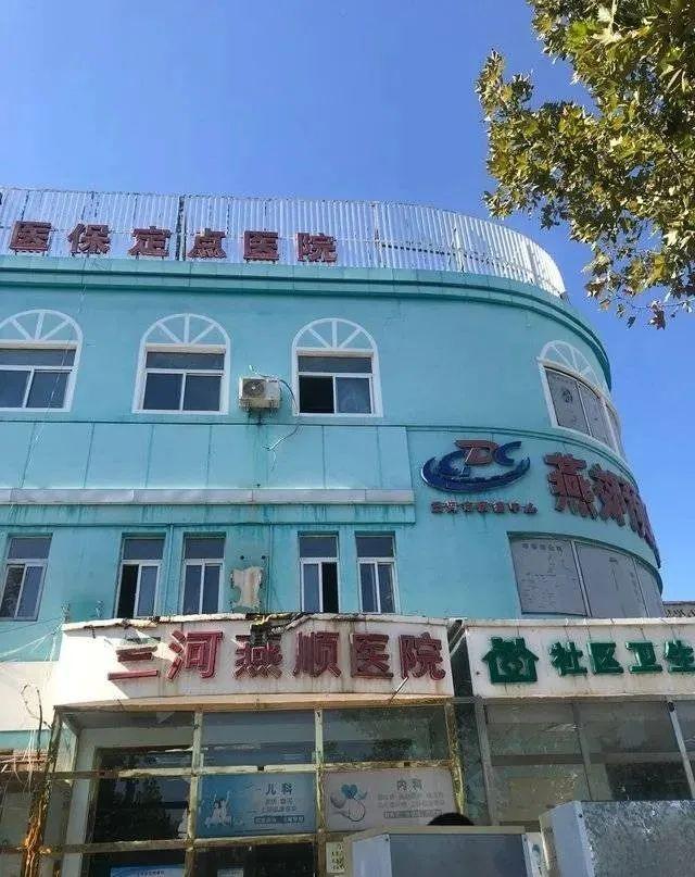 燕郊违建拆除最新动态，探索自然美景的征程