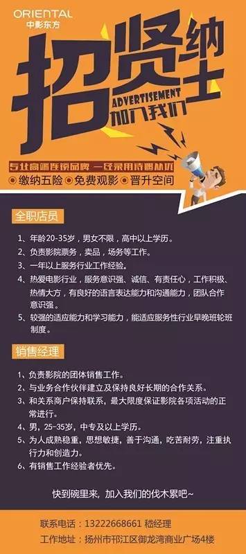 惠民县城最新招聘信息探秘，小巷中的隐藏职位宝藏