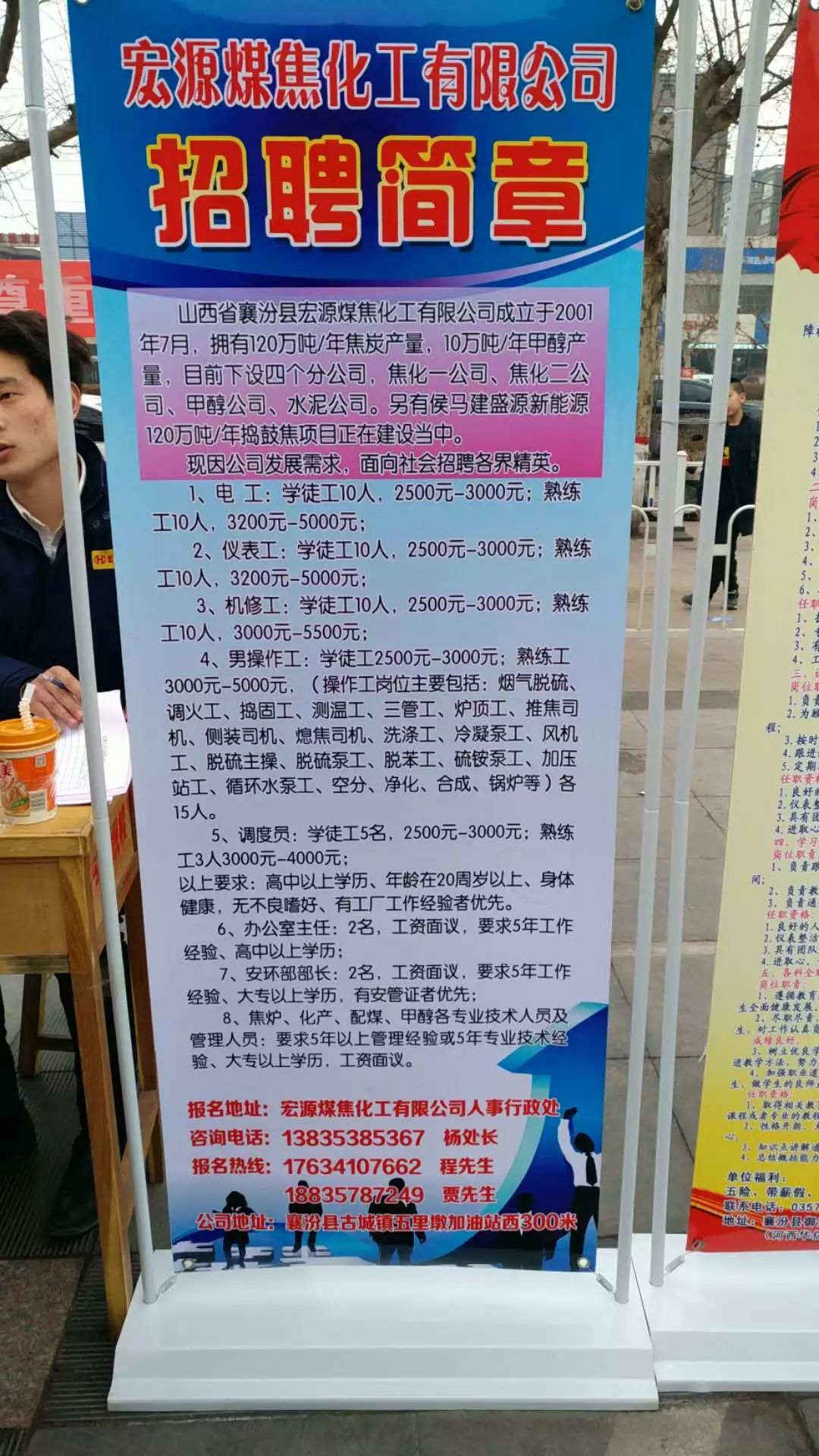 长治女工招聘最新资讯，科技引领招聘变革，开启未来新生活