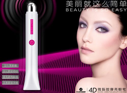 最新美容工具重塑美丽，科技革新的力量