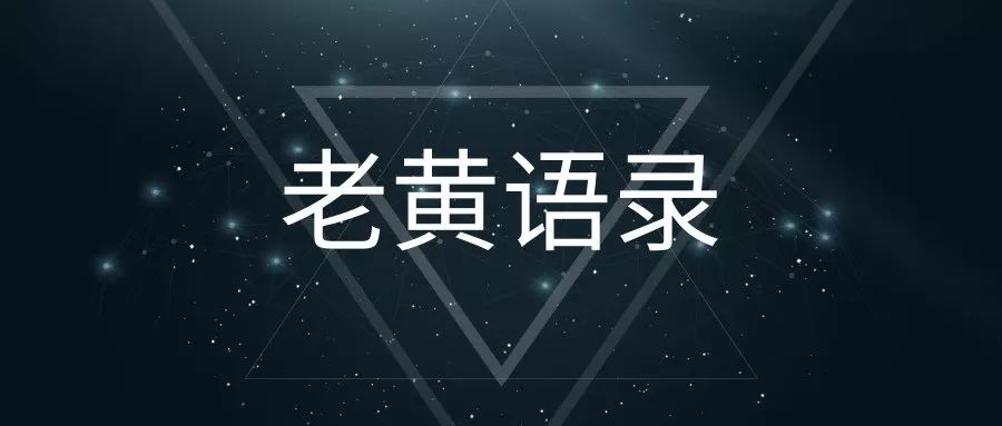 最新老司机，科技前沿探索与热点解读分享实用经验