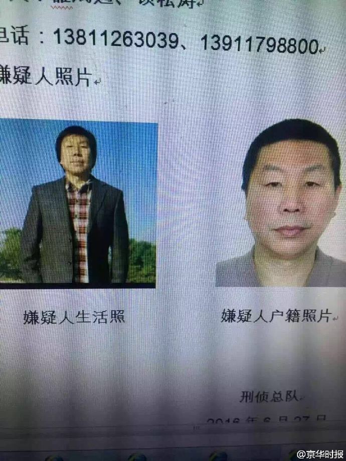 上海最新杀人事件，强烈反对暴力行为，呼吁维护社会安全稳定