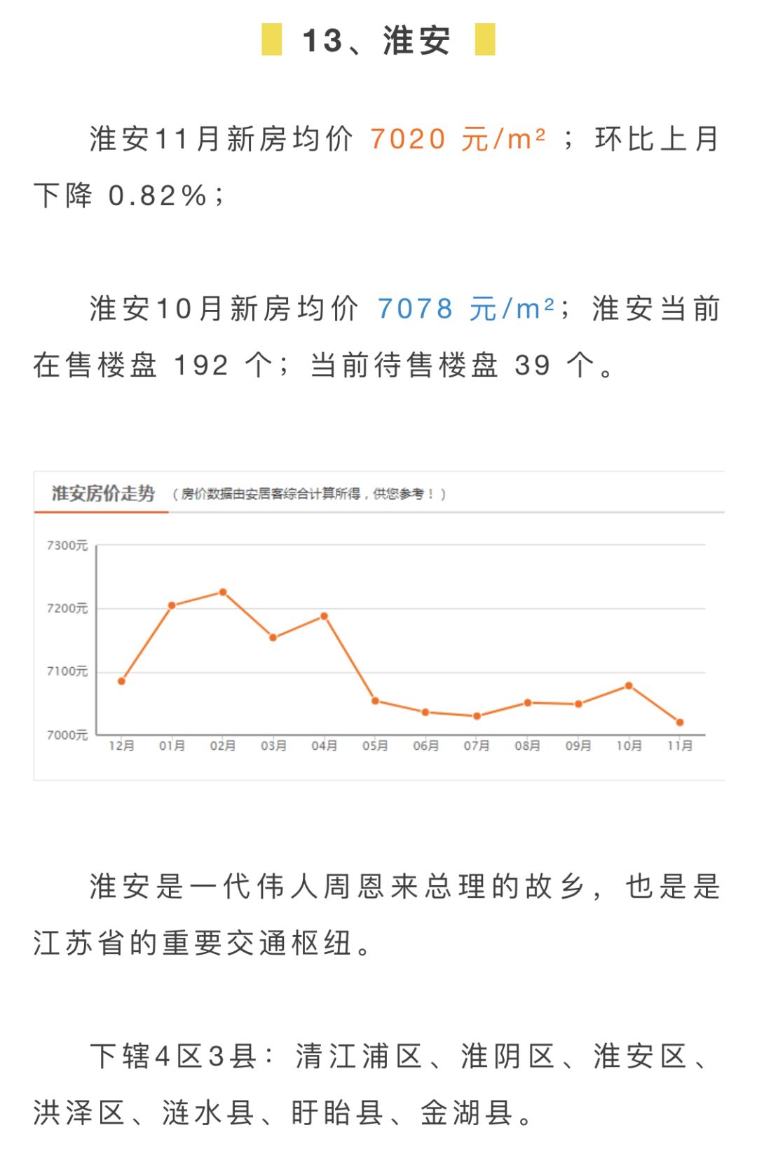 2024年12月4日 第10页