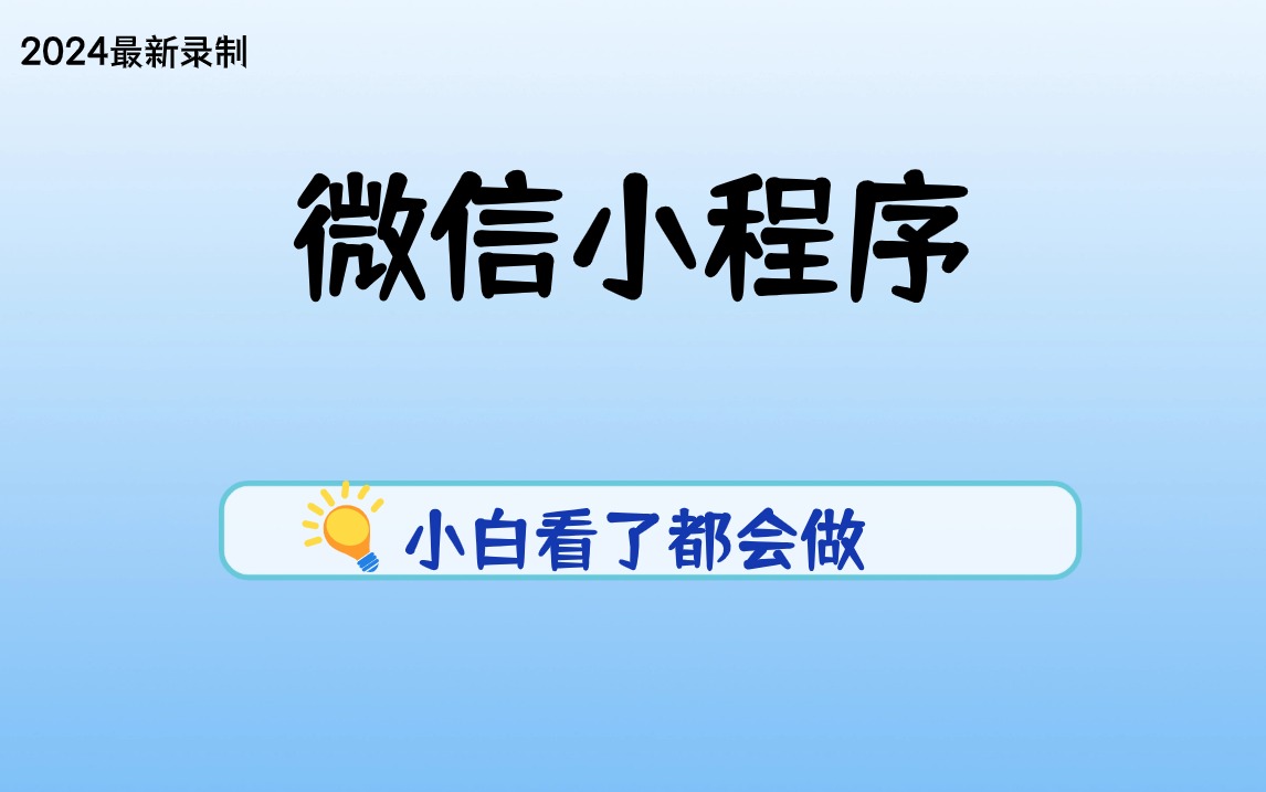 2024正版新奥管家婆香港,动态词汇解析_入门版16.650-6