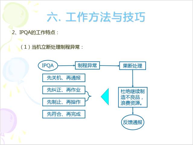 澳门最准内部资料期期,多元化方案执行策略_Deluxe98.508-7