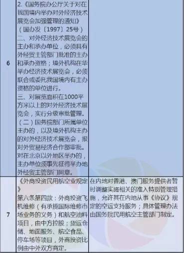 澳门一码中精准一码的投注技巧分享,实地验证方案策略_娱乐版98.818-5