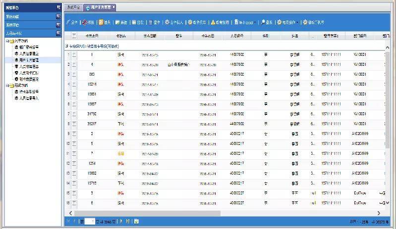 2024新澳天天开奖资料,实地计划设计验证_GT40.951-6