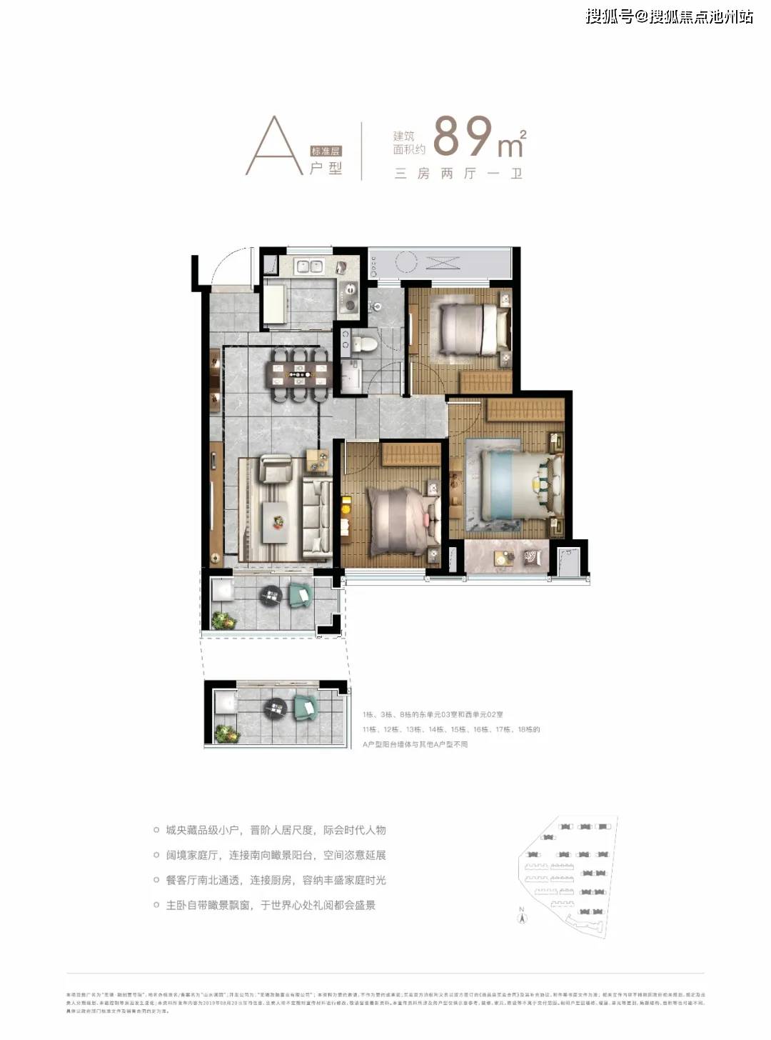 狗急跳墙 第5页