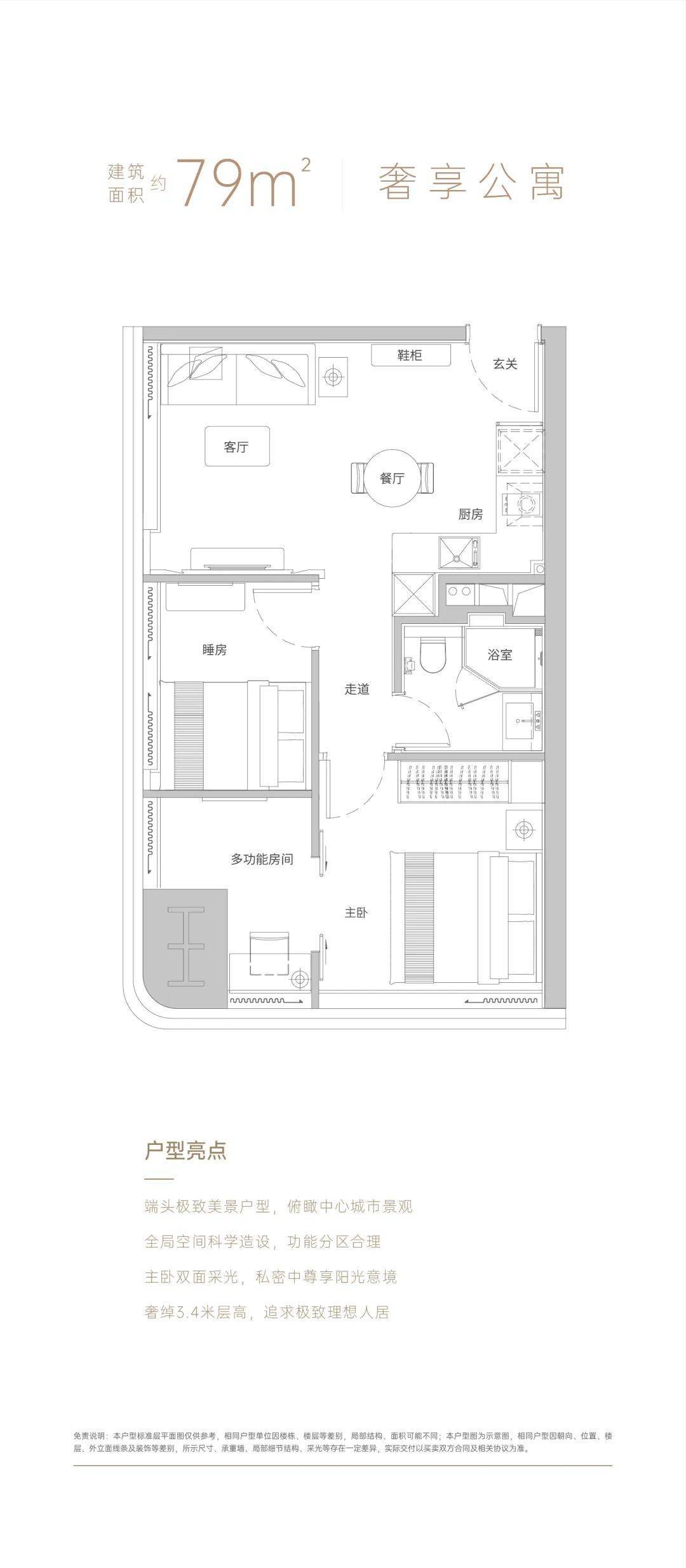 新澳门2024正版免费资料大全,深度评估解析说明_Ultra39.227-8