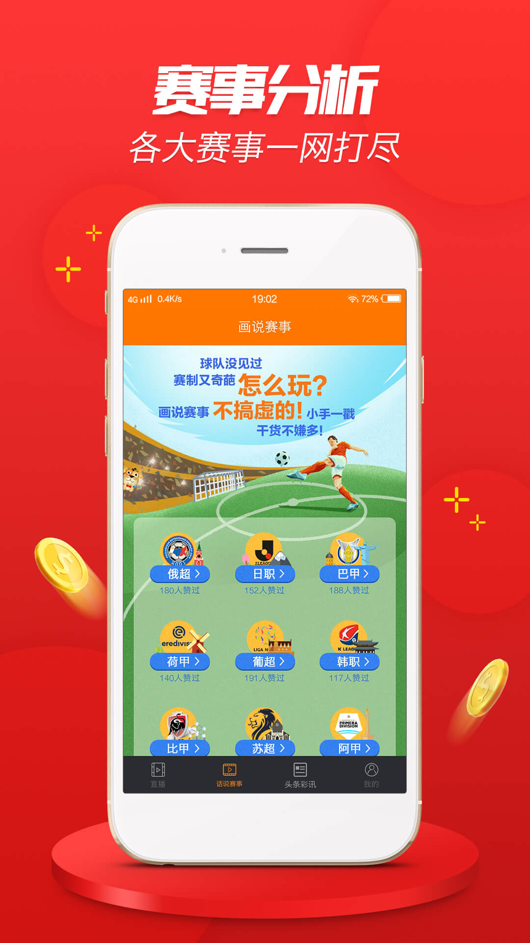 2024澳门天天开好彩大全app,收益分析说明_增强版179.790-1