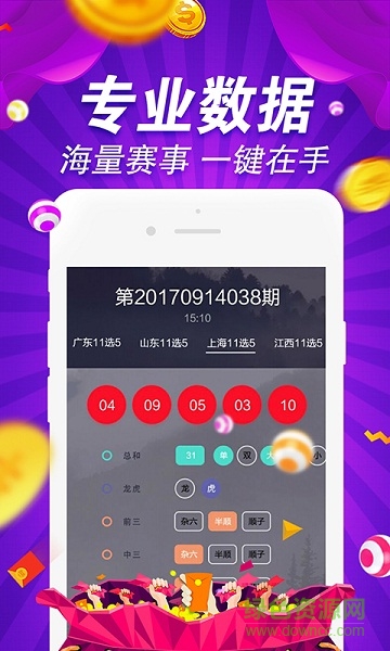 48图库大全免费资料图,实践分析解释定义_QHD版47.157-5